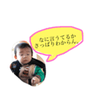 そうすけスタンプぷ（個別スタンプ：7）