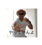 夜の代表取締役（個別スタンプ：3）