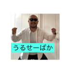 夜の代表取締役（個別スタンプ：8）
