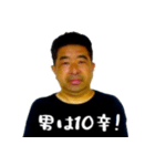 フカミさんの伝言板スタンプ（個別スタンプ：1）