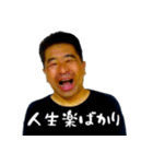 フカミさんの伝言板スタンプ（個別スタンプ：3）