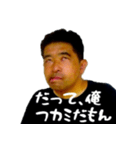 フカミさんの伝言板スタンプ（個別スタンプ：9）