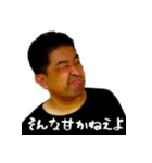 フカミさんの伝言板スタンプ（個別スタンプ：12）