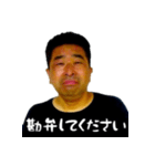 フカミさんの伝言板スタンプ（個別スタンプ：14）