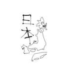 右利きが左手でかいたの（個別スタンプ：17）