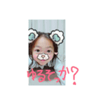 みらんの友達スタンプ（個別スタンプ：5）