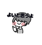 花丸まっしゅ（個別スタンプ：1）