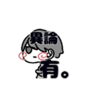 花丸まっしゅ（個別スタンプ：2）