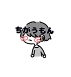 花丸まっしゅ（個別スタンプ：4）