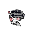 花丸まっしゅ（個別スタンプ：12）