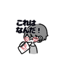 花丸まっしゅ（個別スタンプ：13）