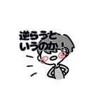 花丸まっしゅ（個別スタンプ：16）