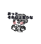 花丸まっしゅ（個別スタンプ：17）