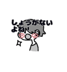 花丸まっしゅ（個別スタンプ：18）