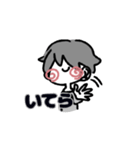 花丸まっしゅ（個別スタンプ：24）