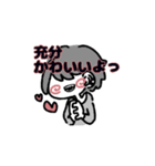 花丸まっしゅ（個別スタンプ：29）