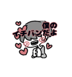 花丸まっしゅ（個別スタンプ：30）