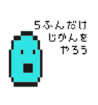 ドット絵スライムレベル97④（個別スタンプ：18）