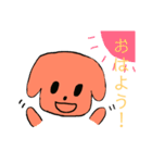 毎日の何気ない会話スタンプ（個別スタンプ：1）