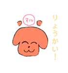 毎日の何気ない会話スタンプ（個別スタンプ：4）