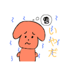 毎日の何気ない会話スタンプ（個別スタンプ：11）