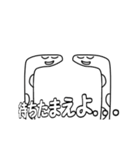 あらゆる会話に対応したチンアナゴ2（個別スタンプ：1）