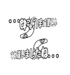 あらゆる会話に対応したチンアナゴ2（個別スタンプ：10）