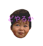 やんちゃくれ（個別スタンプ：2）