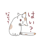 水玉ミケねこ（個別スタンプ：17）
