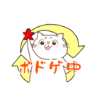 ボードゲーム猫（個別スタンプ：1）