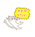 ボードゲーム猫（個別スタンプ：2）