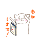 ボードゲーム猫（個別スタンプ：3）