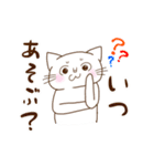 ボードゲーム猫（個別スタンプ：5）