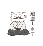 ボードゲーム猫（個別スタンプ：6）