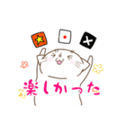 ボードゲーム猫（個別スタンプ：9）