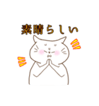 ボードゲーム猫（個別スタンプ：10）