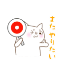 ボードゲーム猫（個別スタンプ：13）