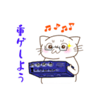 ボードゲーム猫（個別スタンプ：14）