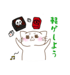 ボードゲーム猫（個別スタンプ：15）