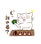 ボードゲーム猫（個別スタンプ：18）