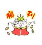 ボードゲーム猫（個別スタンプ：19）
