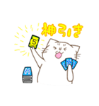 ボードゲーム猫（個別スタンプ：25）