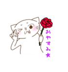ボードゲーム猫（個別スタンプ：27）