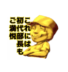 ゼロハチスタンプ（個別スタンプ：1）