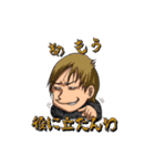 ゼロハチスタンプ（個別スタンプ：16）