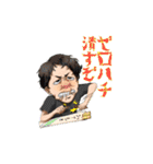 ゼロハチスタンプ（個別スタンプ：21）