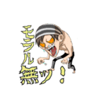 ゼロハチスタンプ（個別スタンプ：23）