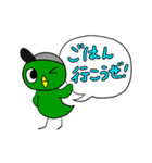 いろいろカラフルな とりたち。（個別スタンプ：3）