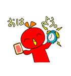 いろいろカラフルな とりたち。（個別スタンプ：12）