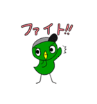 いろいろカラフルな とりたち。（個別スタンプ：13）